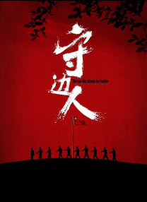 成人免费福利片在线观看